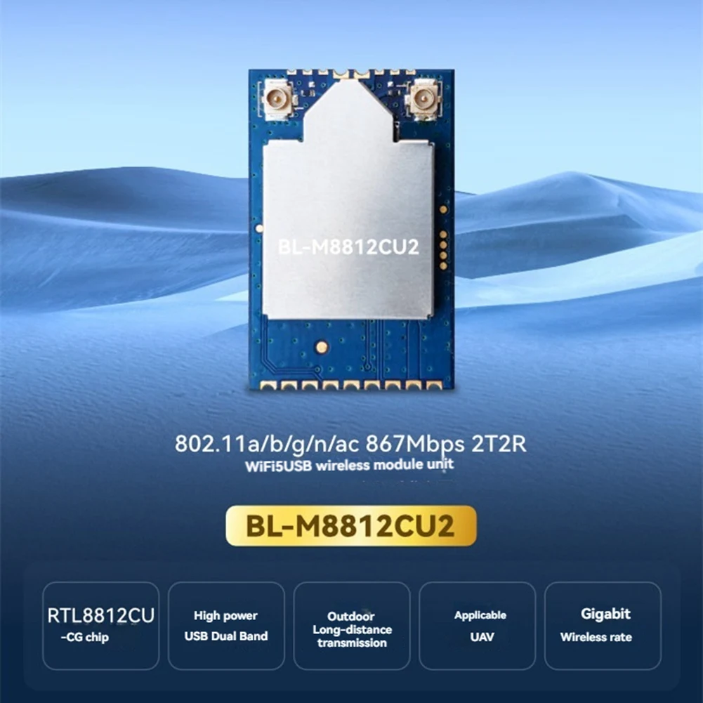 B53CC RTL8812CU Wireless Dual Band WIFI Module 2.4G/5G High Power for Linux Android USB Interface IPEX BL-M8812CU2