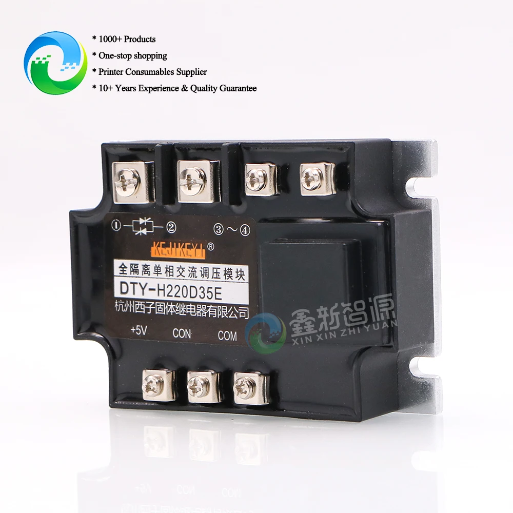 Printer Parts! KEJIKEYI Solid State Relay DTY-H220D35E Single-phase AC Fully Isolated Voltage Regulator Module