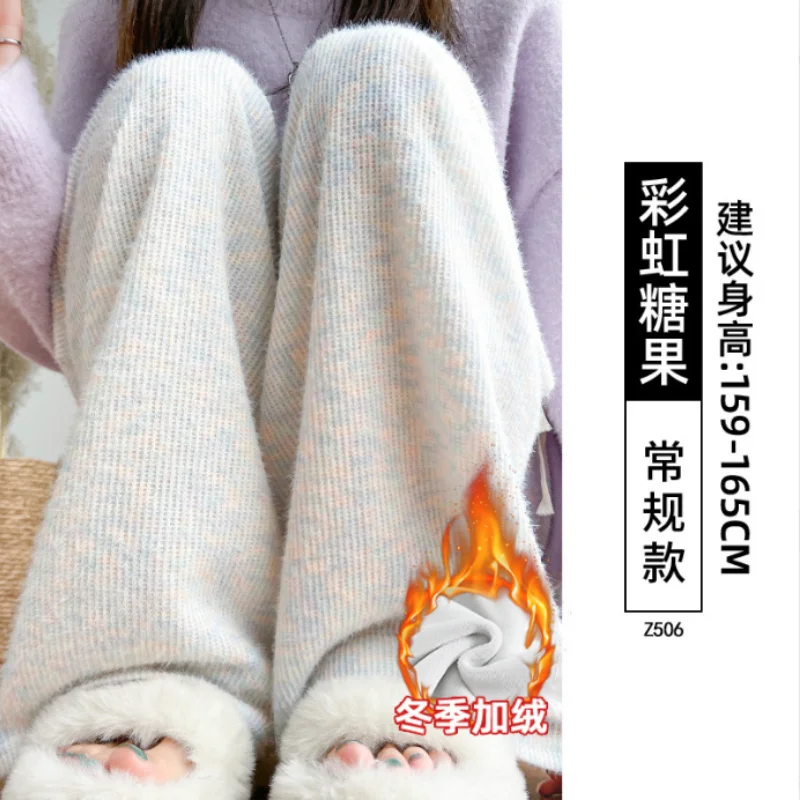 

Girl Fleece-Lined Sticky Rice Pants Autumn Winter Loose High Waist Keep Warm Wide-Leg Pants Drape Straight Cut Knit Casual Pants