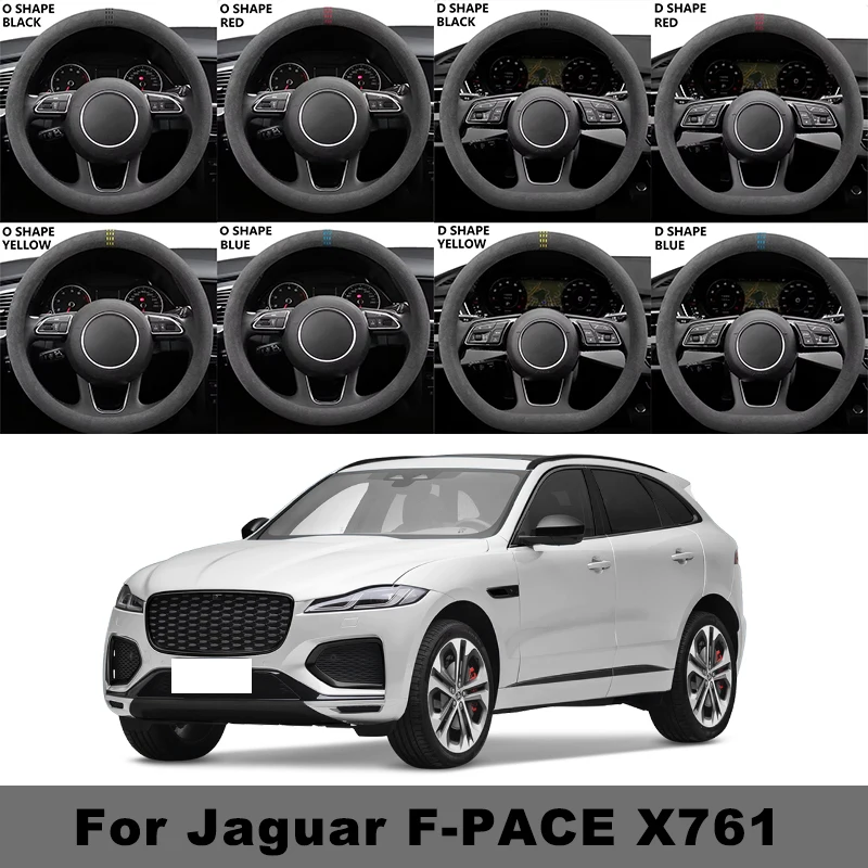 

38cm Suede Car Steering Wheel Cover Ultra-thin Non-slip Breathable For Jaguar F-PACE X761 D-shaped Round All Seasons