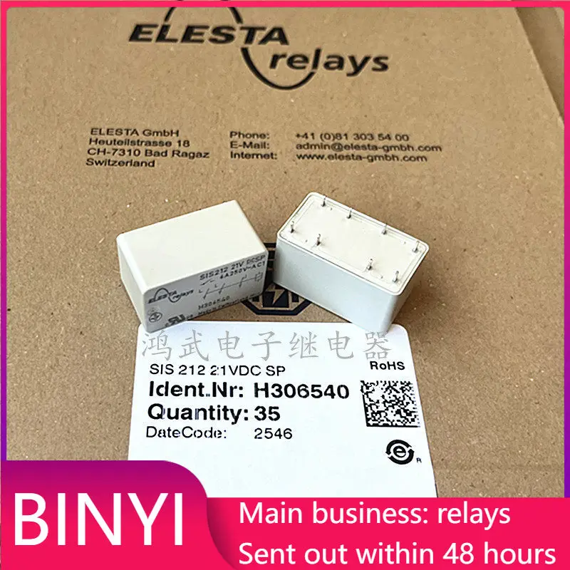 

New 1pcs/lot SIS212-21VDC SP safety relay 6A 8pins 21V