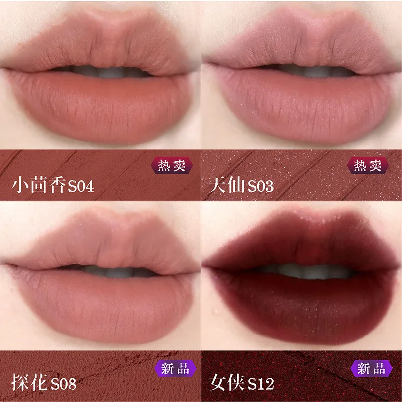 ガールカルト 江湖シリーズ ベルベットマット シマーリップスティック 防水 長持ち カップに付かない ヌードリップステイン リップグロス