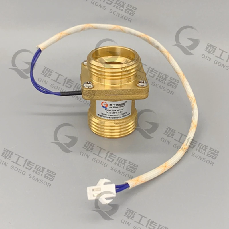 All-copper Baffle Type 1-inch External Thread Water Flow Sensor Signal Switch