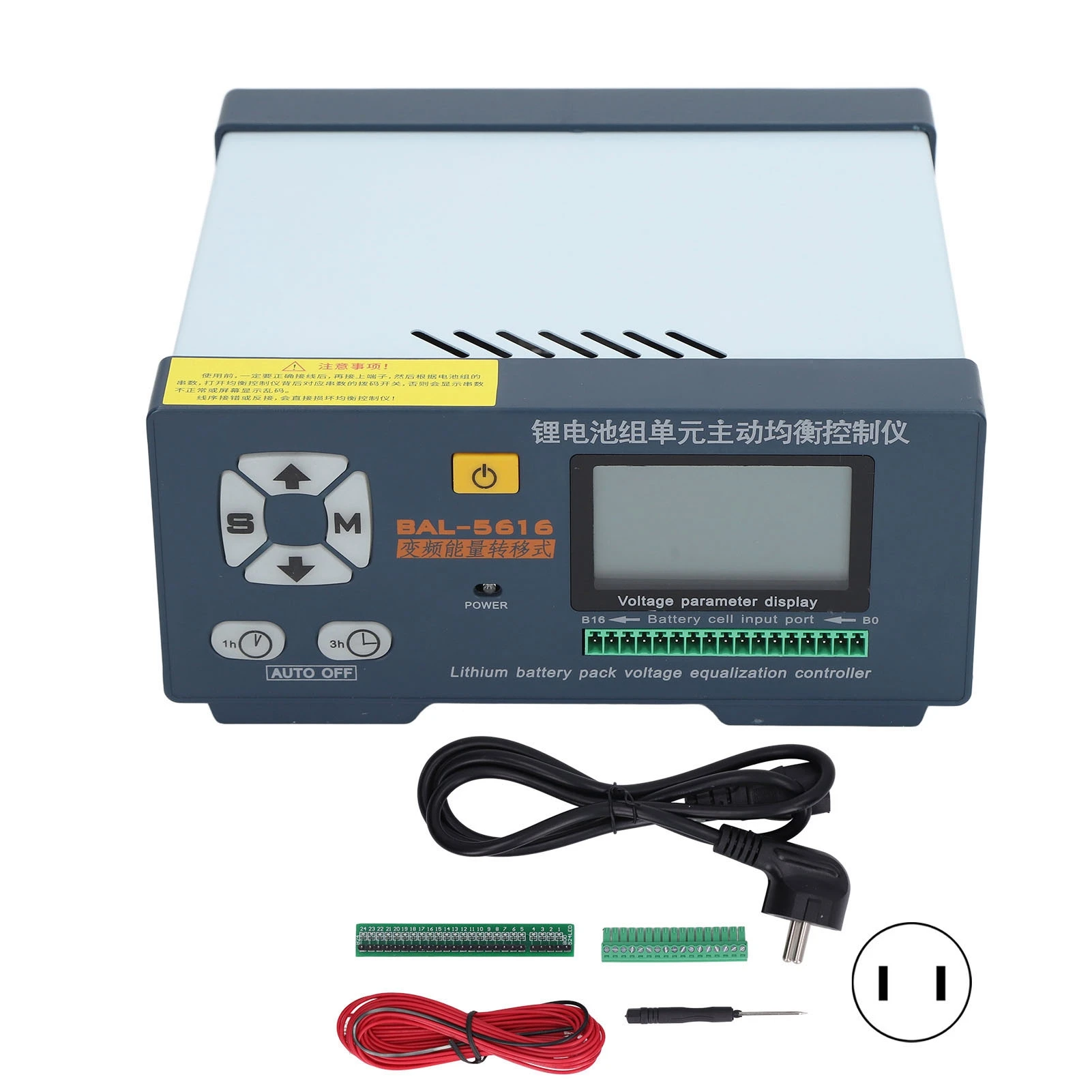 Lithium Battery Balance Controller 2‑16S Lithium Battery Active Balancer 5A Battery Voltage Tester Balance Controller