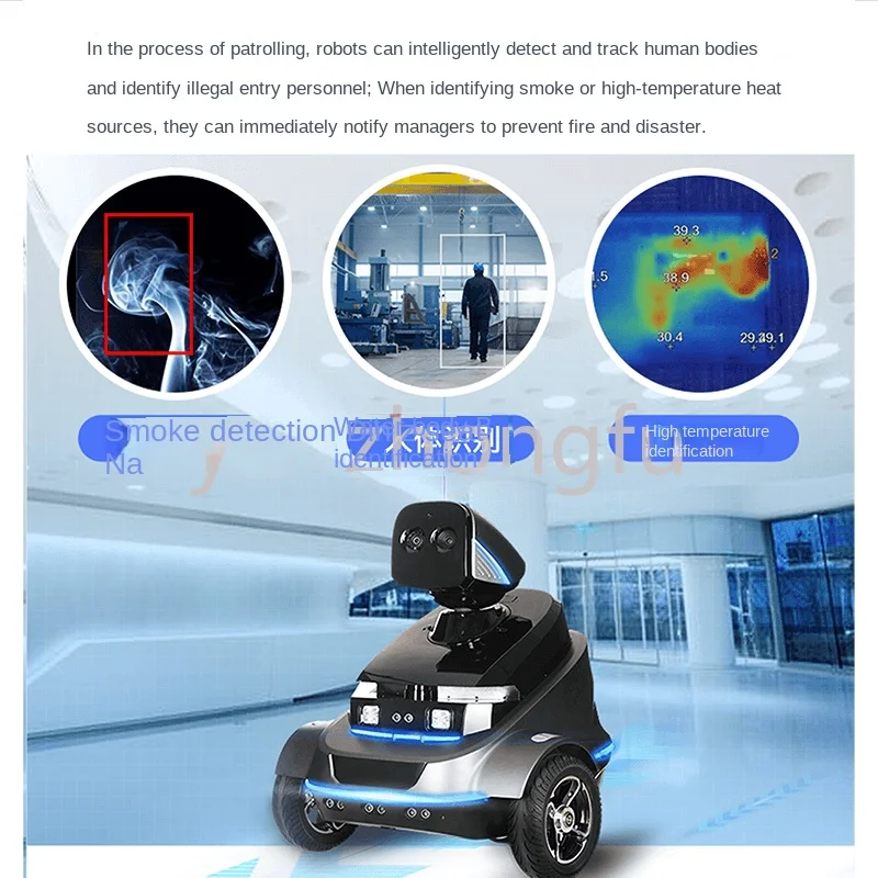 Patrol robot S2 intelligent security security inspection automatic patrol HD monitoring face smoke fire, etc.