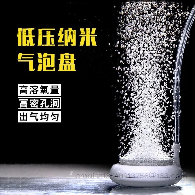 Fish Tank Low Pressure Nano Bubble Tray Oxygen Stone Refiner Air Cake Nano Oxygenator Pump Accessories Sand Tray Air Tray