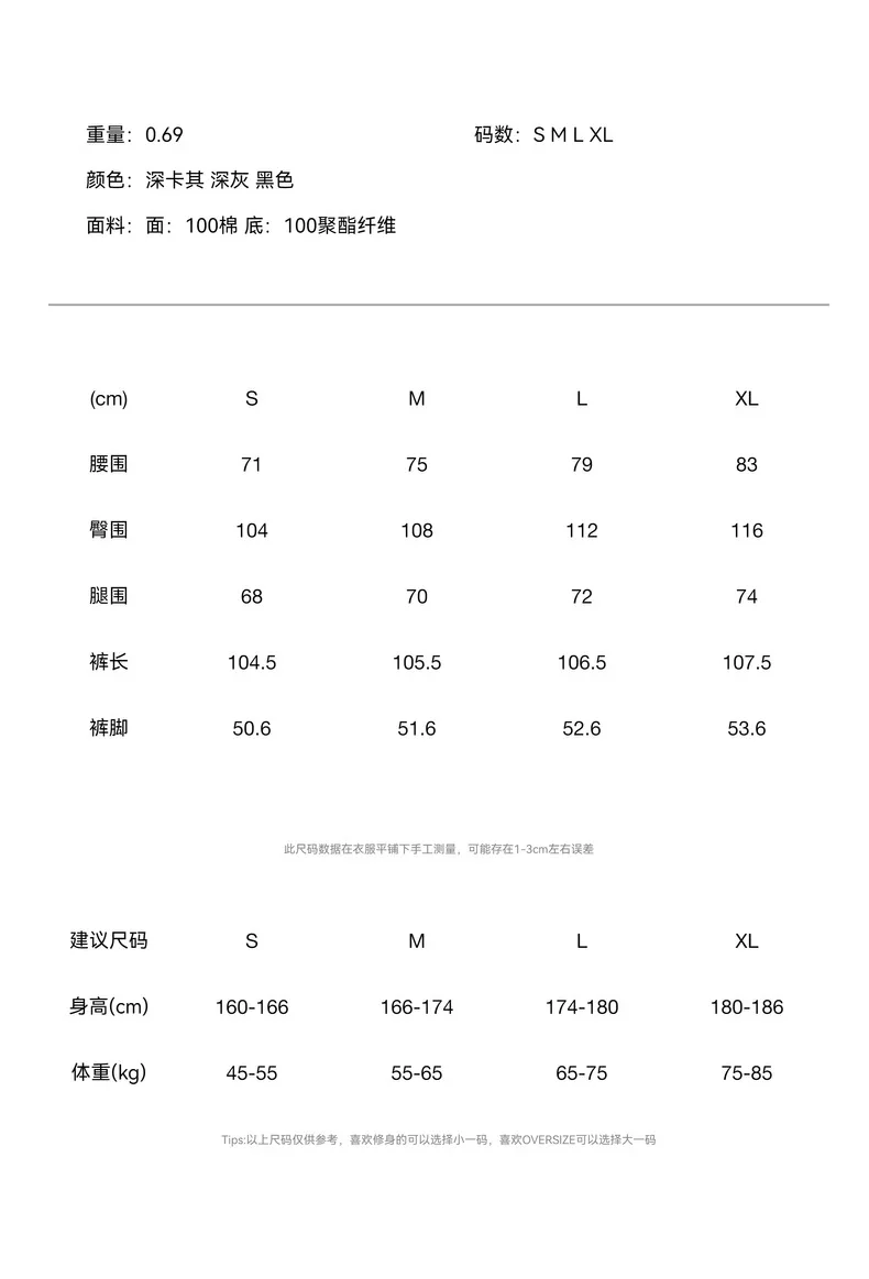 남성용 워싱 카고 팬츠 플리스 안감 작업복 팬츠 빈티지 스타일 바지
