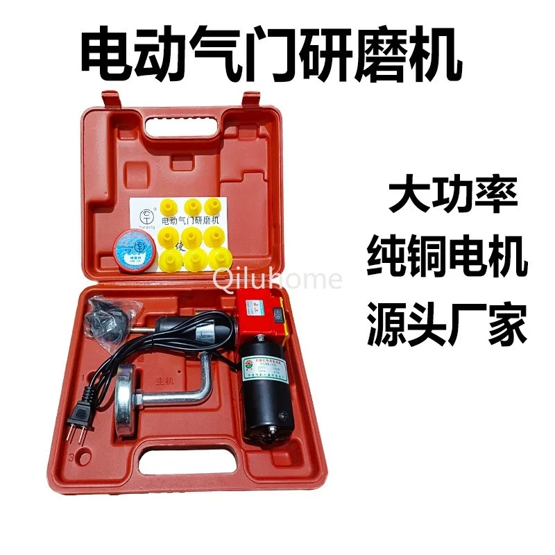 Electric Valve Grinder Valve Repair Tapping Abrasive Tool Grinding Valve Machine Car  Grinder