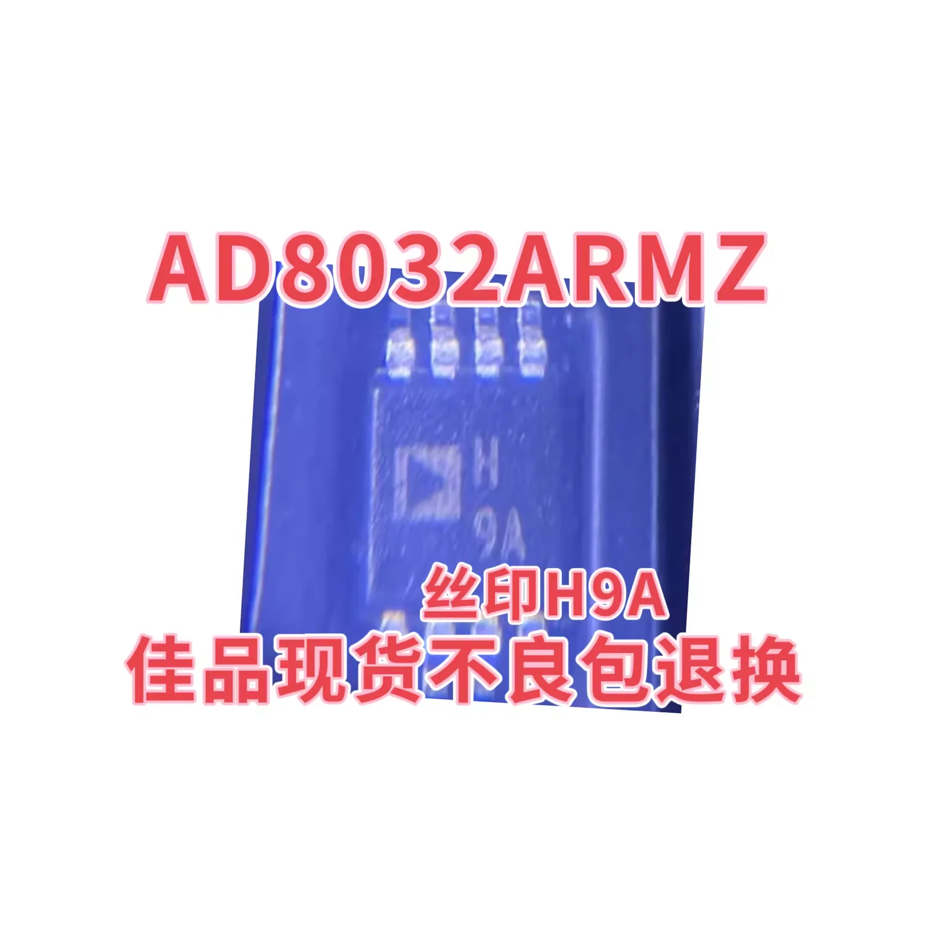 Authentic AD8032ARMZ AD8032ARM screen printed H9A operational amplifier chip package MSOP-8