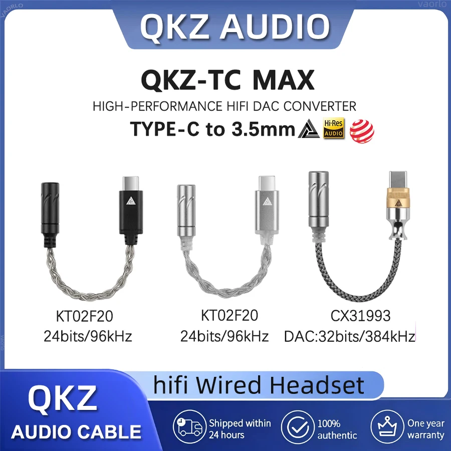 QKZ TC MAX+TC MAX PRO (32bits/384kHz) Type-C to 3.5MM chip adapter Headset DAC audio cable mobile phone lossless HiFi audio cabl