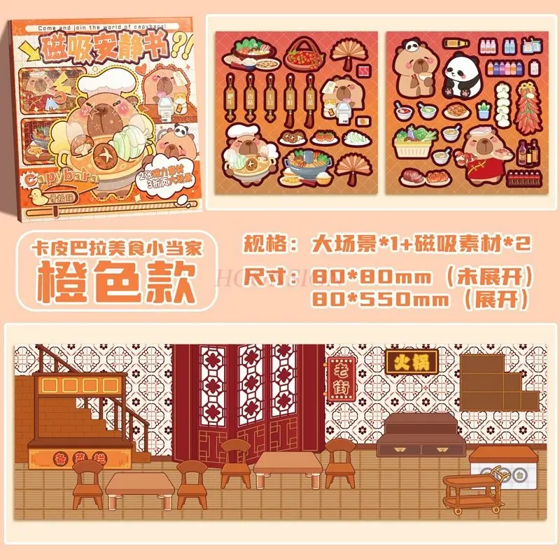 1 كتاب مغناطيسي هادئ كتاب فتاة جديدة ملصق مغناطيسي غير قطع المغناطيس المغناطيسي طبعة الأطفال والفتيات #4