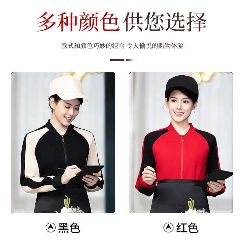 Hotel restaurante garçom uniforme de trabalho manga longa outono inverno temporada quarto do hotel café restaurante catering gola sweatshir