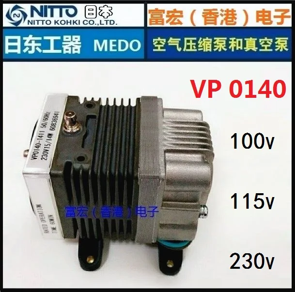 

MEDO Japan NittoVP0140-V1006-P4-2541 230V Vacuum Pump NTTTO KOHKI CO.,LTD