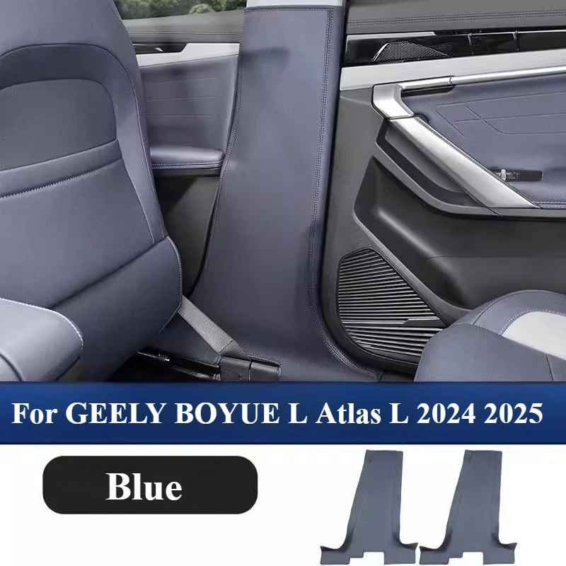 

For GEELY BOYUE L Atlas L 2024 2025 Leather Car B Pillar Anti-kick Protective Mat Seat Belt Pad Rear Door Cover Strip Frame