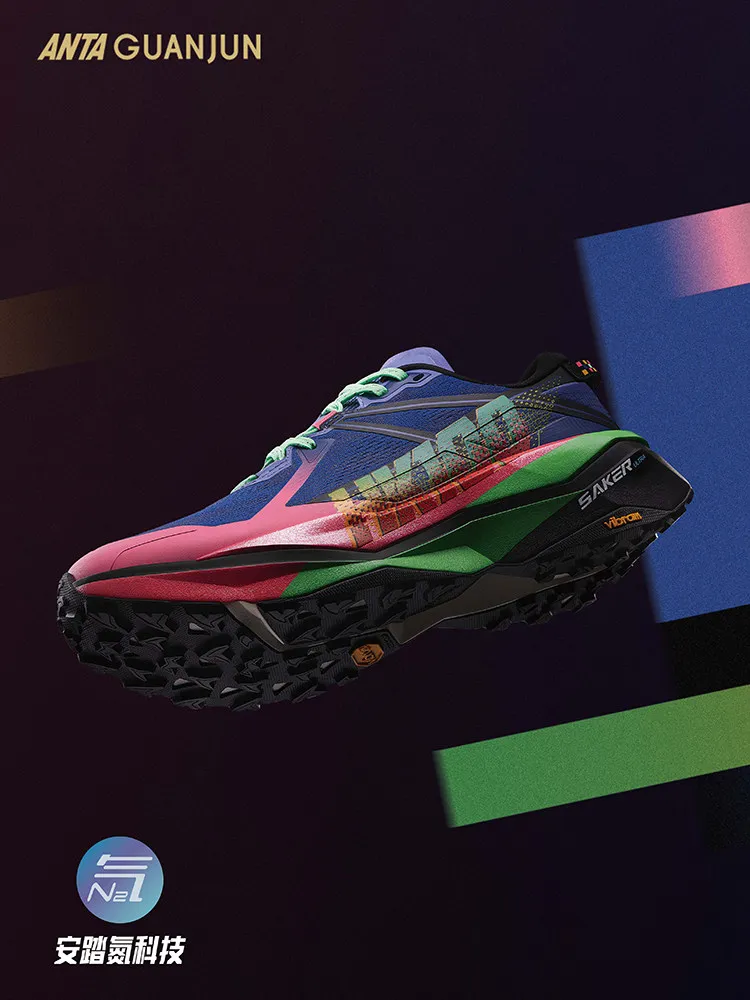 ANTA GUANJUN2 JINGYING Men's Hongbai Color Nitrogen Technology Rebound Carbon Plate Cross-Country Professional Running Shoes