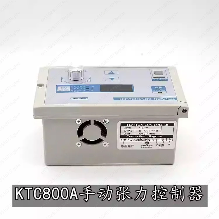 Controller 24V tension control magnetic particle brake clutch 0A-4A manual digital display 002