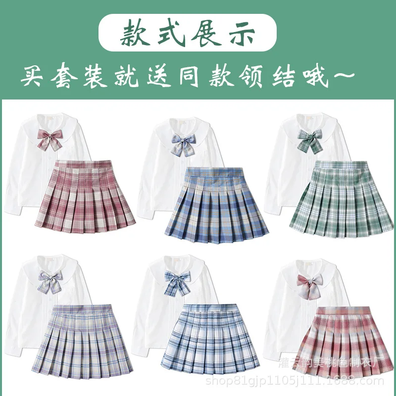 Girls' Preppy Style Skirt Outfit New Western Style Children's Long Short Sleeve Tartan Skirt Two-Piece Set JK Uniform Pleated Sk