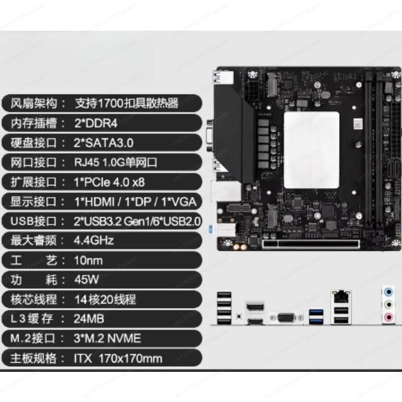 I9 onboard CPU kit Q1HY motherboard 13th generation desktop ITX computer 13900/12700H gaming office DDR4 view 2