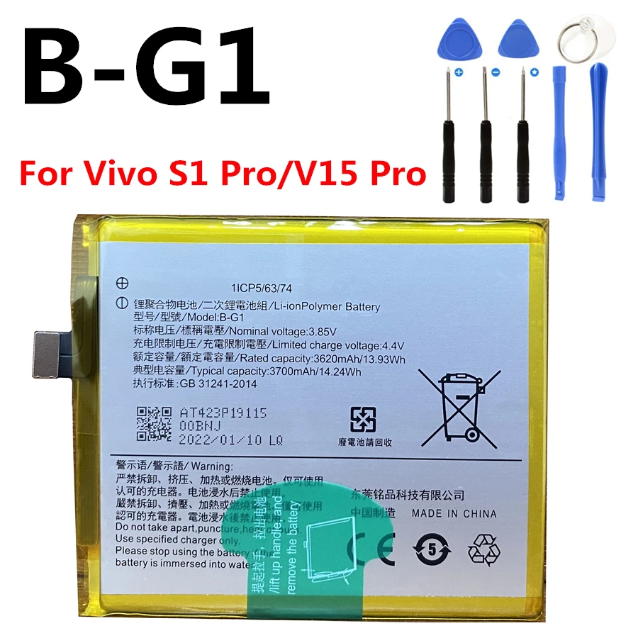 Oryginalny dla Vivo V7 Y65 Y5s Y75s Y66 Y67 Y85 V9 Z1 Z1X Z5 Y81 Y79A V11 X21s V17 Neo V7 Plus X50 V15 Pro Y3 Y11 Y19 B-G7 baterii