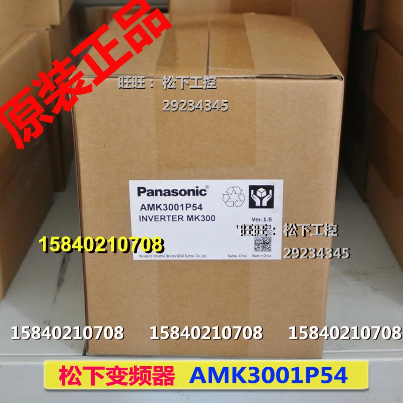 

Panasonic frequency converter amk3001p54 three-phase 400V 1.5KW new original amk3001p54