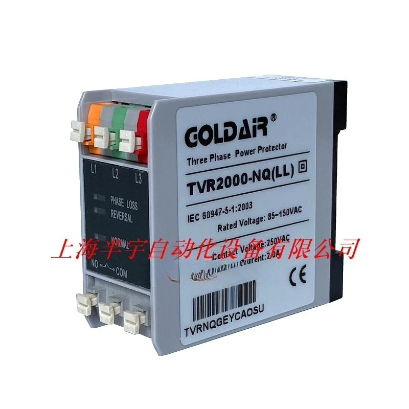 

TVR2000-NQ (LL) Phase Break and Phase Sequence Protection Relay Three-Phase 100V/110v Power Monitor