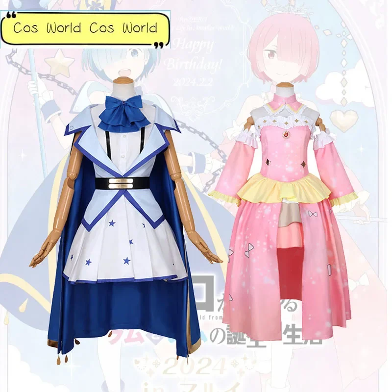 Rem and Ram Cosplay Fashion Dress Costume Wig Anime Re:Life In A Different World From Zero Pink Blue Lolita Skirt Set For Women