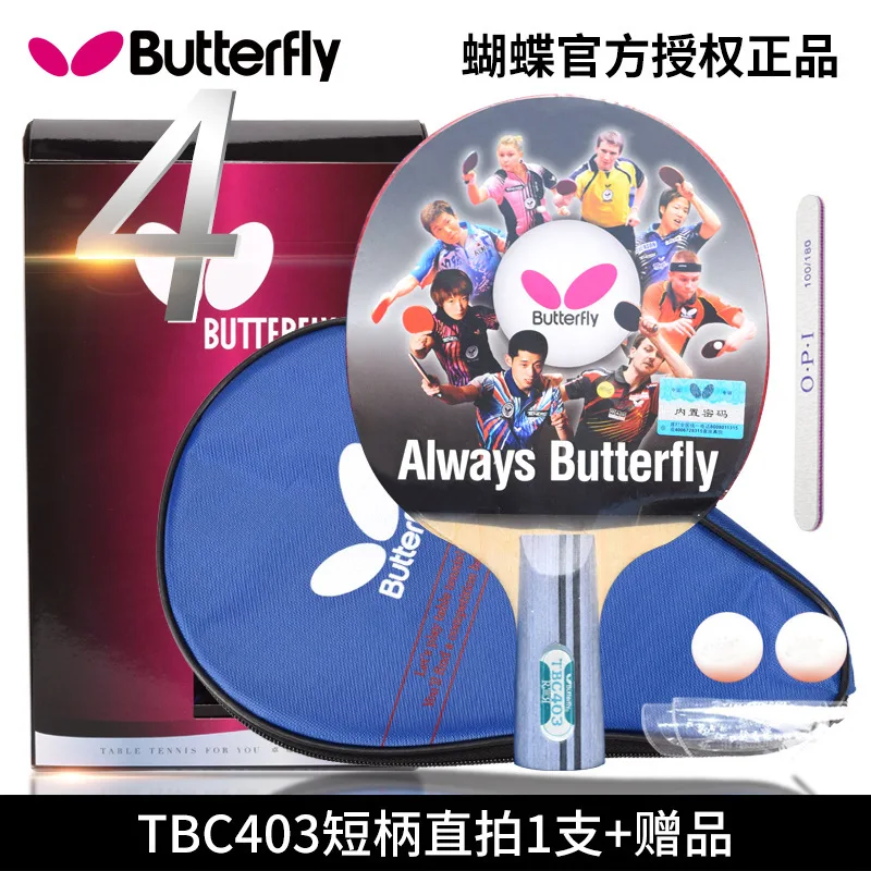 Original Butterfly TBC403 303 203 table tennis racket, straight racket, horizontal racket, pimples in pimples out