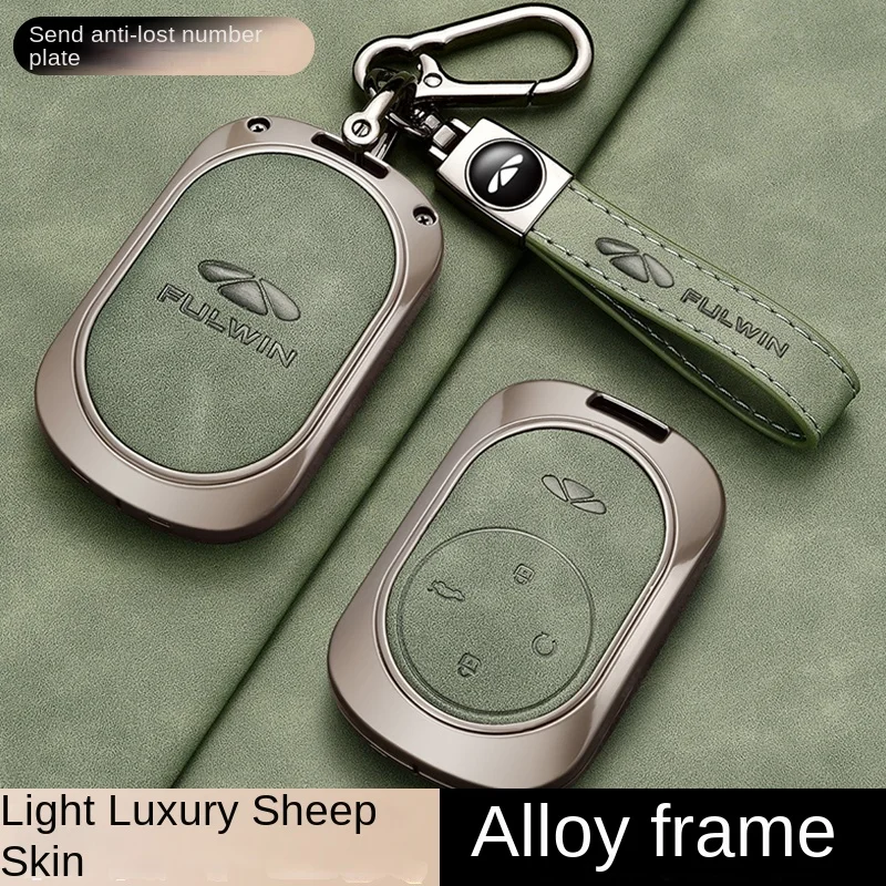 

2024 Чехол для ключей Chery Fengyun T10, 24-летний автомобильный чехол Fengyun T9, пряжка в виде корпуса автомобиля с дистанционным управлением, элитные мужчины и женщины