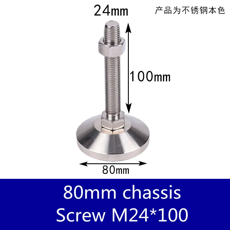 2pcs 304 Stainless Steel Heavy Fixed Adjustable Foot Cup Solid Shockproof Support Machine Bed Anchor Screw Power Tool Parts