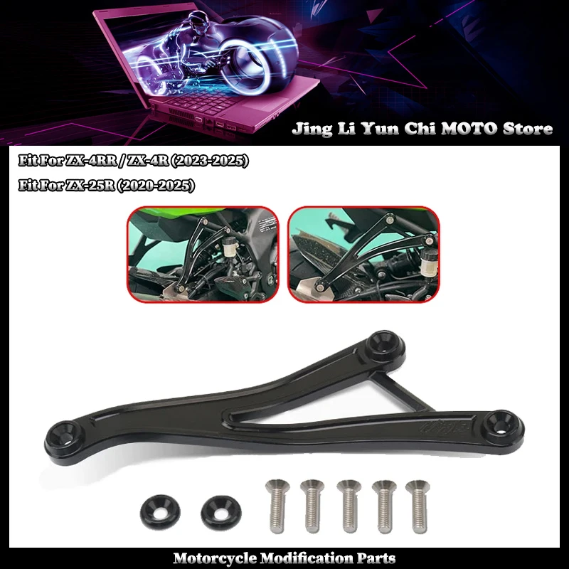 

Fit For KAWASAKI ZX-4RR ZX-4R ZX-25R ZX4RR ZX4R ZX25R Motorcycle Foot Peg Exhaust Hanger Bracket Rear Footrest Blanking Plate