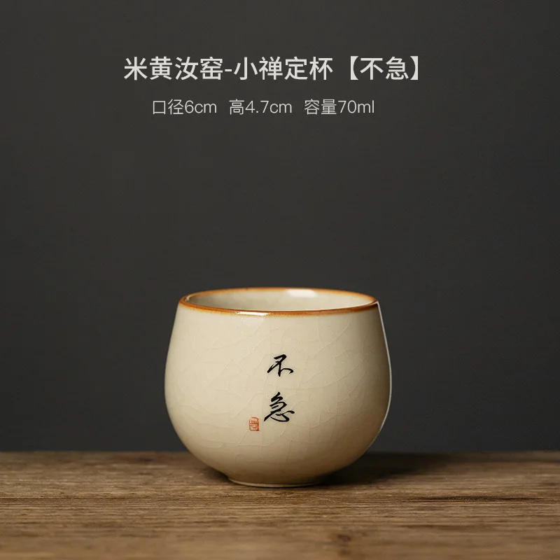 

Ruyao Tea Cup for Home Use, High-end Ceramic Tea Cup, Personal Cup, Master Cup, Single Cup, Kung Fu Tea Set, Small Tea Bowl, Gif