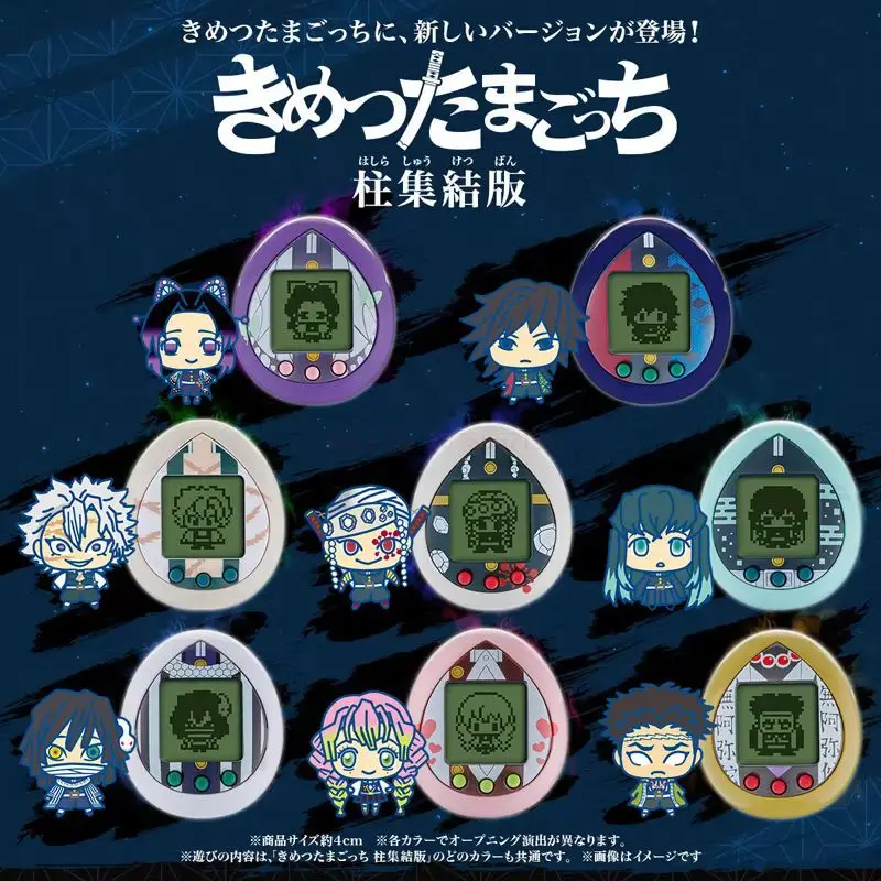 Birthday Gift Original  Demon Slayer Tamagotchi Kisatsutaitchi Electronic Pets Kimetsu No Yaiba Virtual Pets Collectible Toys