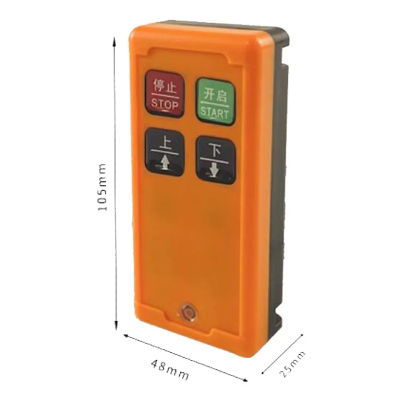 Industrial wireless remote control motor and lift, long distance, easy to penetrate walls 380V