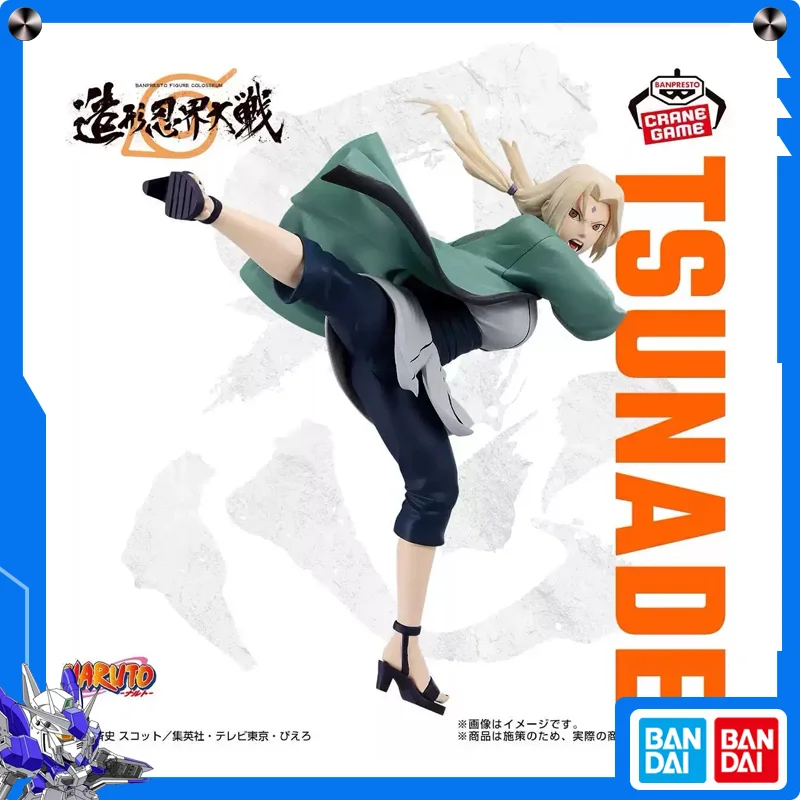 

Bandai Banpresto Naruto BFC Tsunade Anime Figure Collectible Model Decoration Ornament Gift Fast Shipping