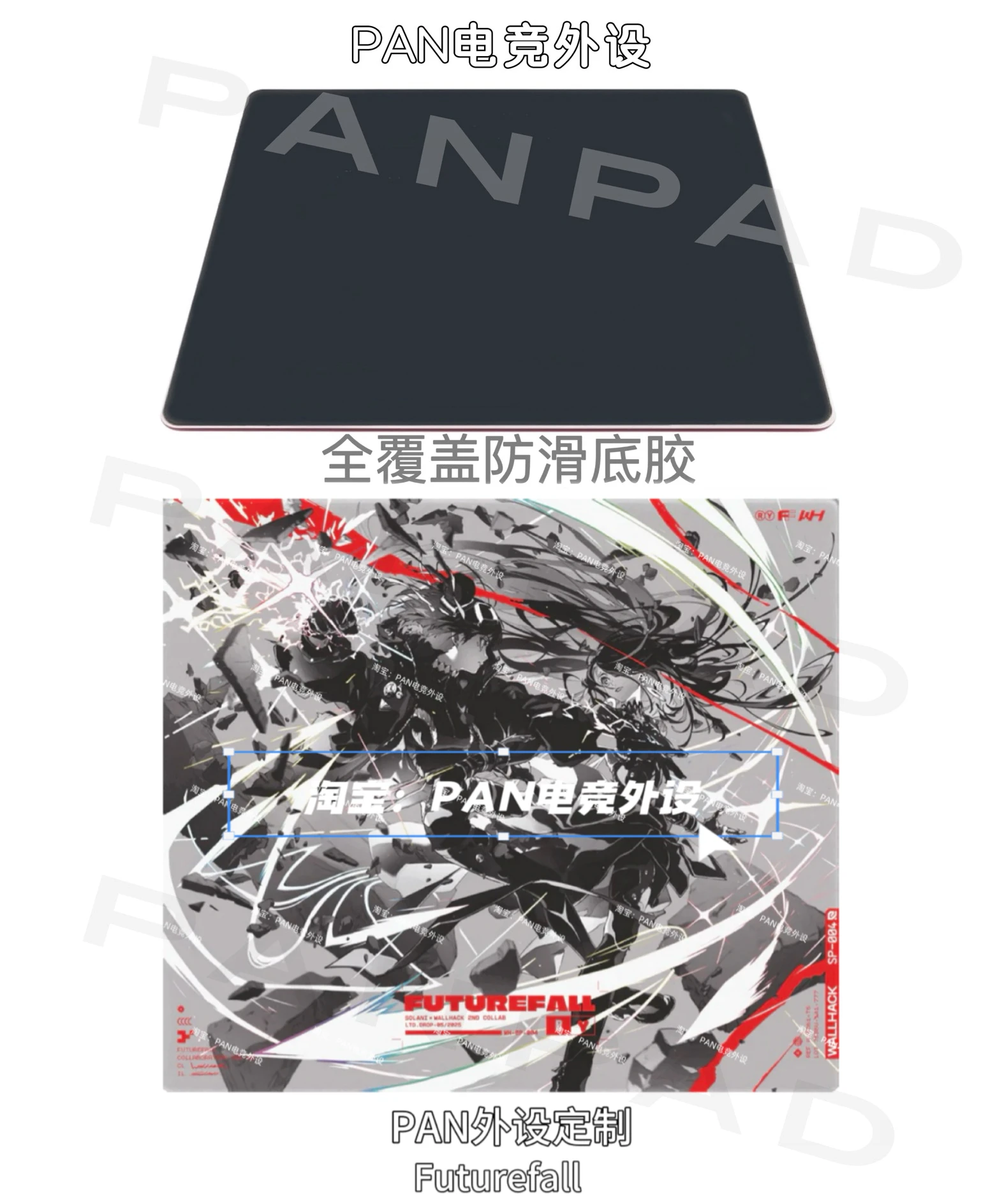 Skyped WALLHACK 大判マウスパッド FUTUREFALL WALLHACK SP-004 Gaming Glass Futurefall Edition Limited マウス・トラックボール