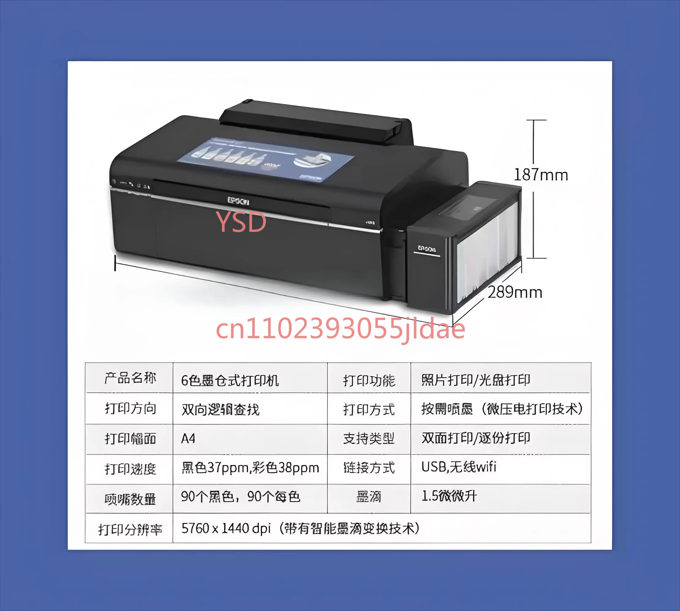 A4 L805 Converted DTF Printer Bundle | Complete Direct Transfer Film Printer for T-shirt All Fabric Hoodies