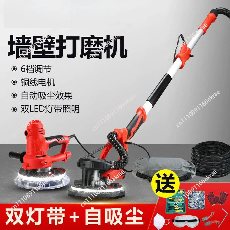 for Wall grinder folding large handle with lamp self-priming putty powder wall sandpaper grinding artifact