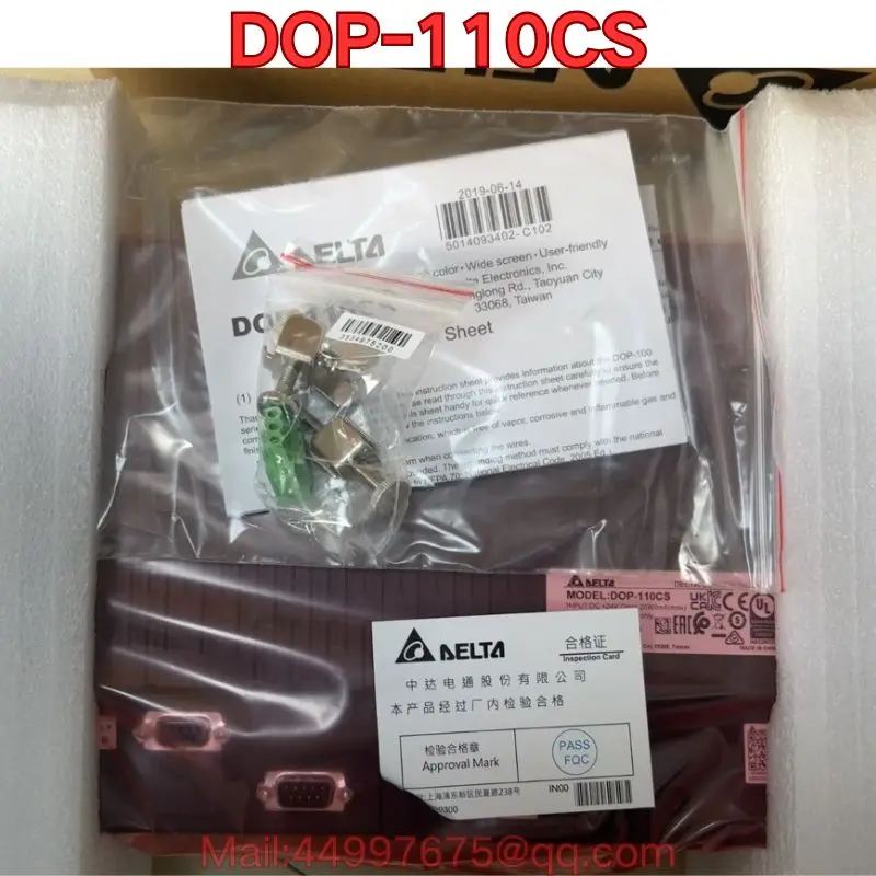 New DOP-110CS touch screen Latest August 2026 Price List