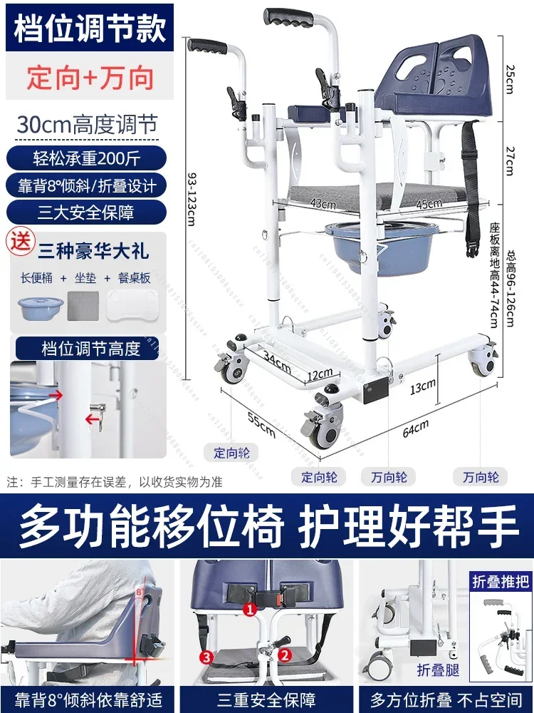 Lift Machine Multifunctional Household Bedridden Paralyzed Elderly Care Artifact Disabled Shifter Elderly Protection Equipment