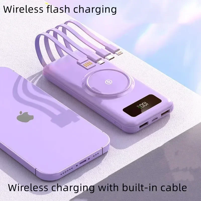 Mobile Power Supply, Wireless Fast Charging, Large Milliampere, Super Large Capacity, Shared Built-in Cable, Power Bank