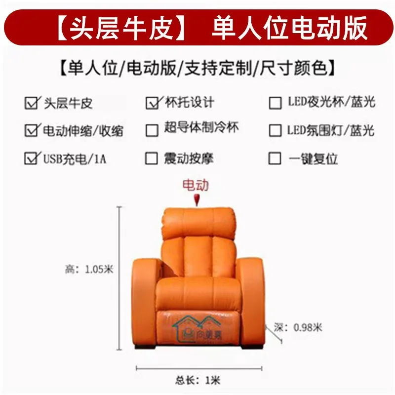 Modern sofa theatre massaging recliner cinema chair recline with table VIP room