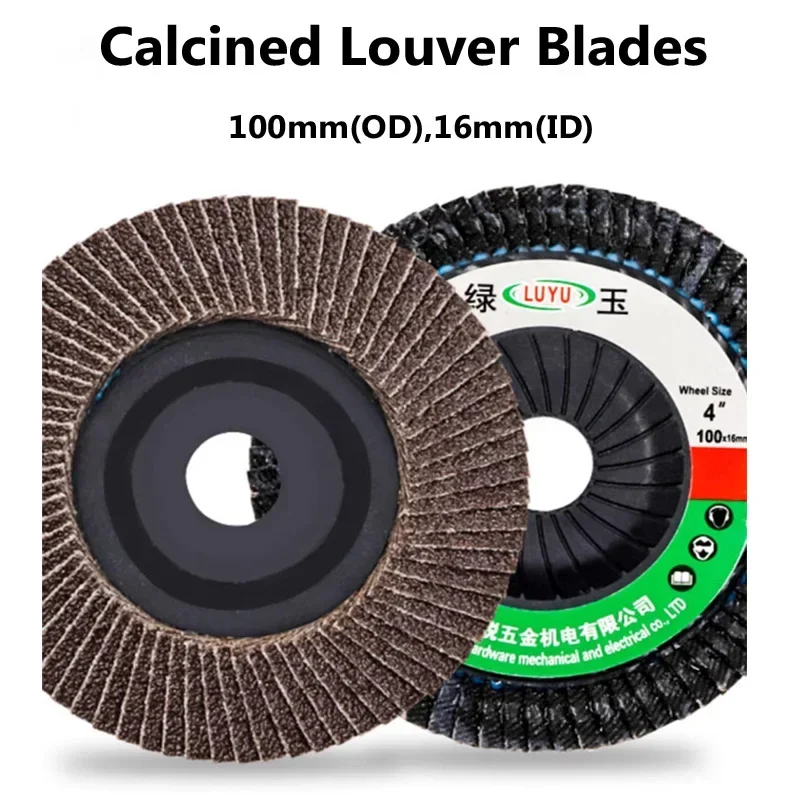 10PCS Louver blade 100x16MM Weld spot grinding wheel Thickened calcined aluminum alloy rust removal polishing emery cloth wheel