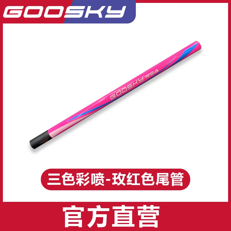 Goosky RS4 Venom Parts Color printing Tail Boom