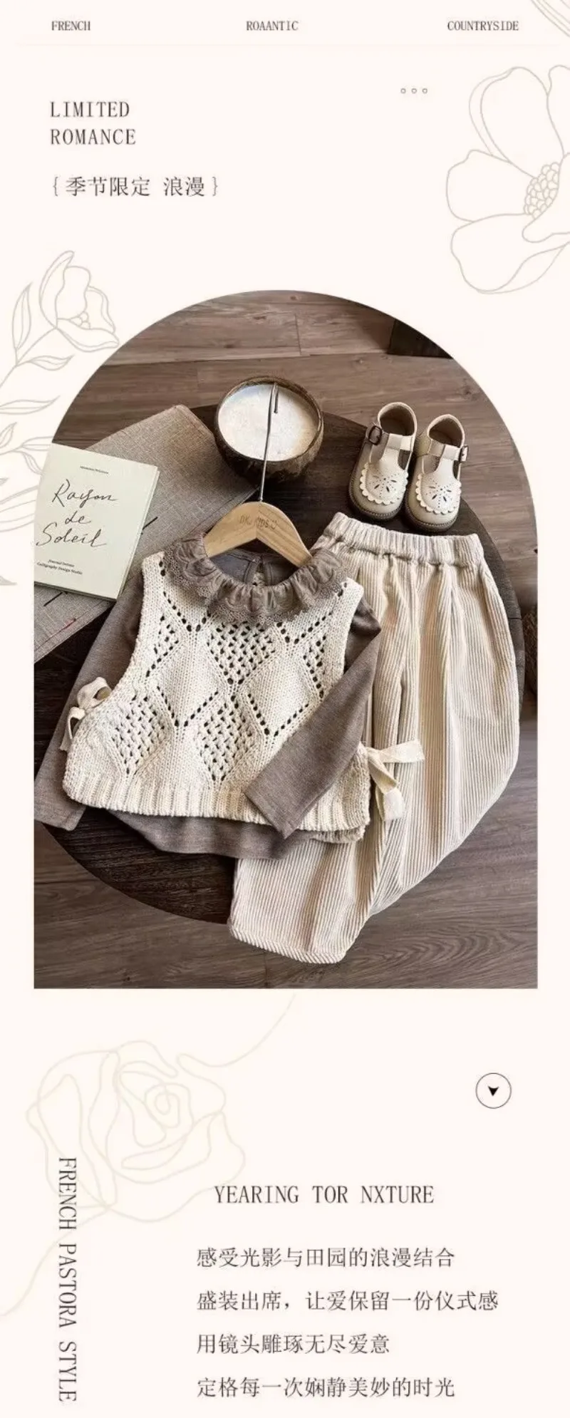 Bellbell Herbst-Strickpullover-Set für Mädchen, 3-teilig, 2-8 Jahre, Unterhemd + Strickweste + Hose, Outfit für Kleinkinder und Babys – Detail 7