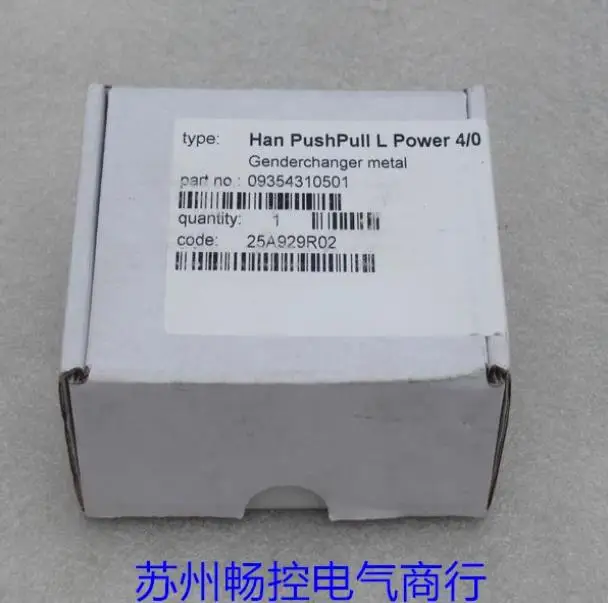

2025 * Spot sales * New HARTING connector 09354310501 in stock