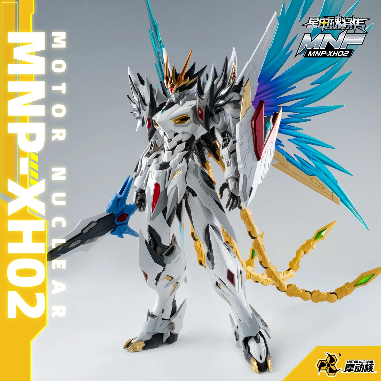 Modonghe Assembly Cao Ren Hunjiangzhuan Transformável Phoenix Armor Mecha Modelo, Moldura de Liga, Logotipo Modonghe/Eco-Aliga