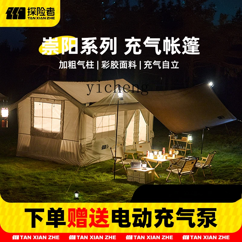 HW15 inflatable tent outdoor camping thickened rainproof camping house equipment canopy integrated hut decoration