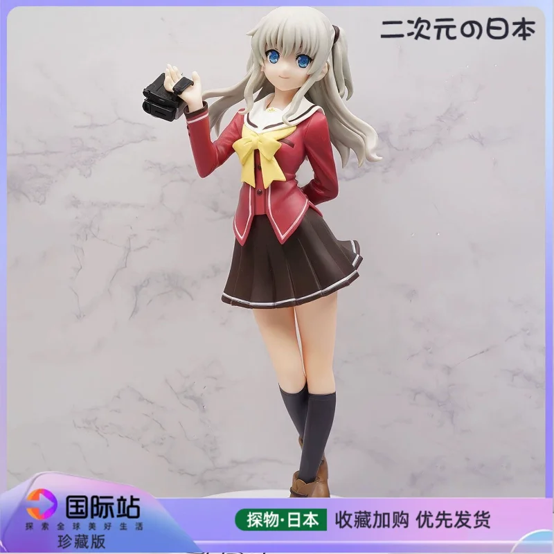 Spot Japanese Explorer Charlotte Charlotte Anime Yourinaho Figure Two-dimensional Beautiful Girl Model Ornament