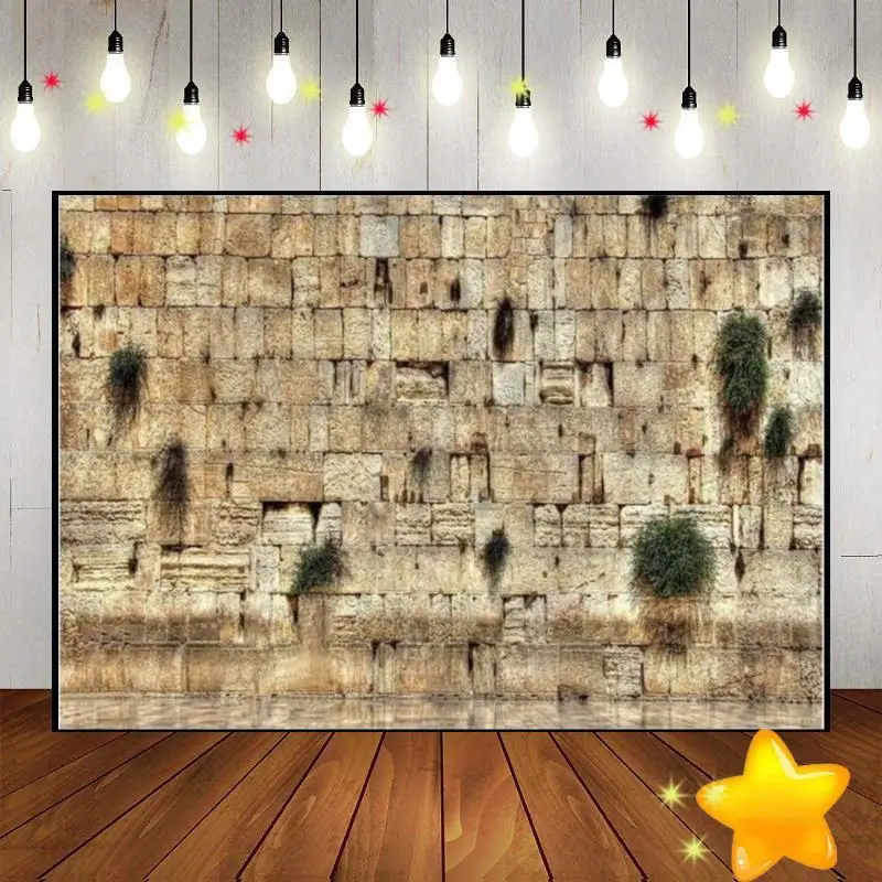 Jerusalem Western Wall Custom Birthday Backdrop Background Shana Tova Sukkot Sukkah Yom Kippur Purim Passover Baby Shower Party