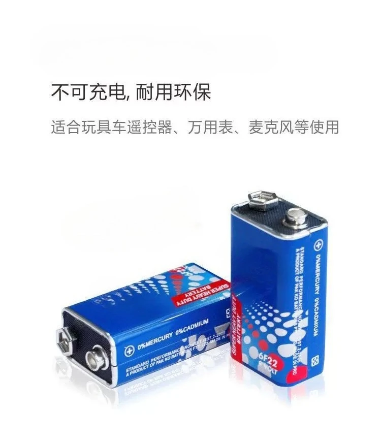 10pcs  9V battery 6F 220,000  high energy mercury-free carbon battery thermal conductivity meter multimeter electronic scale